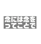 使えるようで使えないちょっと使える語録（個別スタンプ：9）