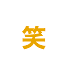 使えるようで使えないちょっと使える語録（個別スタンプ：13）