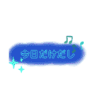 使えるようで使えないちょっと使える語録（個別スタンプ：20）