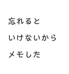 使えるようで使えないちょっと使える語録（個別スタンプ：23）