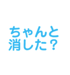 使えるようで使えないちょっと使える語録（個別スタンプ：25）