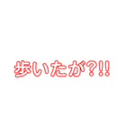 使えるようで使えないちょっと使える語録（個別スタンプ：27）
