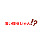 使えるようで使えないちょっと使える語録（個別スタンプ：28）