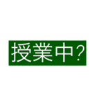 使えるようで使えないちょっと使える語録（個別スタンプ：29）