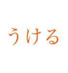 使えるようで使えないちょっと使える語録（個別スタンプ：32）