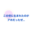 使えるようで使えないちょっと使える語録（個別スタンプ：37）