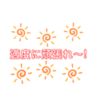 使えるようで使えないちょっと使える語録（個別スタンプ：38）
