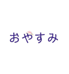使えるようで使えないちょっと使える語録（個別スタンプ：40）