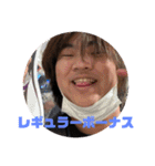 じゅうこうスタンプ（個別スタンプ：13）