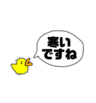 ひよこのおまるちゃんスタンプ 挨拶編（個別スタンプ：1）