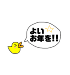 ひよこのおまるちゃんスタンプ 挨拶編（個別スタンプ：4）