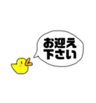 ひよこのおまるちゃんスタンプ 挨拶編（個別スタンプ：5）