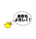 ひよこのおまるちゃんスタンプ 挨拶編（個別スタンプ：6）
