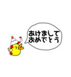 ひよこのおまるちゃんスタンプ 挨拶編（個別スタンプ：7）