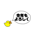 ひよこのおまるちゃんスタンプ 挨拶編（個別スタンプ：9）