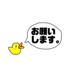 ひよこのおまるちゃんスタンプ 挨拶編（個別スタンプ：10）