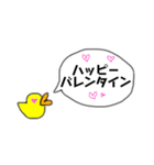 ひよこのおまるちゃんスタンプ 挨拶編（個別スタンプ：13）