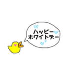 ひよこのおまるちゃんスタンプ 挨拶編（個別スタンプ：14）