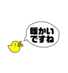ひよこのおまるちゃんスタンプ 挨拶編（個別スタンプ：15）