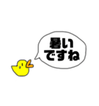 ひよこのおまるちゃんスタンプ 挨拶編（個別スタンプ：17）