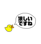 ひよこのおまるちゃんスタンプ 挨拶編（個別スタンプ：21）