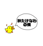 ひよこのおまるちゃんスタンプ 挨拶編（個別スタンプ：22）