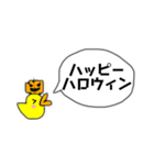 ひよこのおまるちゃんスタンプ 挨拶編（個別スタンプ：23）
