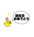 ひよこのおまるちゃんスタンプ 挨拶編（個別スタンプ：26）