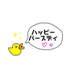 ひよこのおまるちゃんスタンプ 挨拶編（個別スタンプ：27）