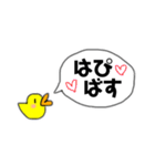 ひよこのおまるちゃんスタンプ 挨拶編（個別スタンプ：28）