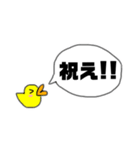 ひよこのおまるちゃんスタンプ 挨拶編（個別スタンプ：29）