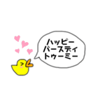 ひよこのおまるちゃんスタンプ 挨拶編（個別スタンプ：30）
