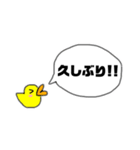 ひよこのおまるちゃんスタンプ 挨拶編（個別スタンプ：31）