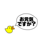 ひよこのおまるちゃんスタンプ 挨拶編（個別スタンプ：32）
