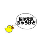 ひよこのおまるちゃんスタンプ 挨拶編（個別スタンプ：33）