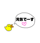 ひよこのおまるちゃんスタンプ 挨拶編（個別スタンプ：34）