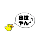 ひよこのおまるちゃんスタンプ 挨拶編（個別スタンプ：35）