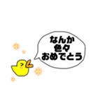 ひよこのおまるちゃんスタンプ 挨拶編（個別スタンプ：37）