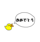 ひよこのおまるちゃんスタンプ 挨拶編（個別スタンプ：38）