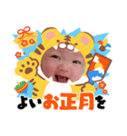 汐音ちゃんとお正月（個別スタンプ：2）