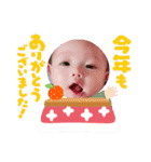 汐音ちゃんとお正月（個別スタンプ：4）