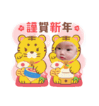 汐音ちゃんとお正月（個別スタンプ：7）
