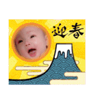 汐音ちゃんとお正月（個別スタンプ：8）