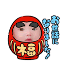 汐音ちゃんとお正月（個別スタンプ：11）