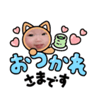 汐音ちゃんとお正月（個別スタンプ：25）