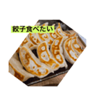 餃子が食べたくなる（個別スタンプ：3）