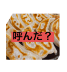 餃子が食べたくなる（個別スタンプ：16）