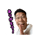 あつもりチャンネル1000人記念LINEスタンプ（個別スタンプ：1）