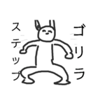 クラムボン同盟 その4なり（個別スタンプ：1）