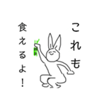クラムボン同盟 その4なり（個別スタンプ：3）